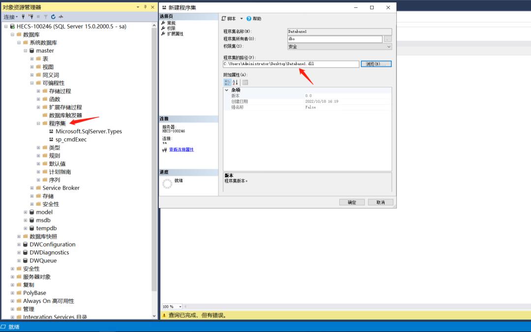 sqlserver鎻愭潈,sqlserver2019鎻愭潈