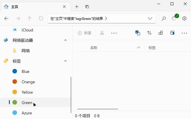 8款微软开发的神级办公应用,微软比较好的应用