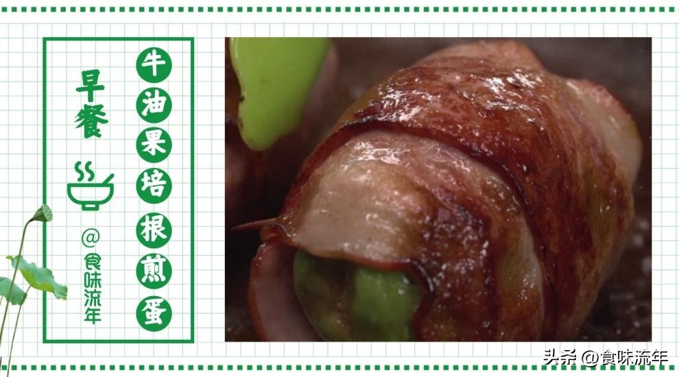 既营养又好吃儿童又喜欢的早餐,儿童食谱大全及做法5-10岁培根