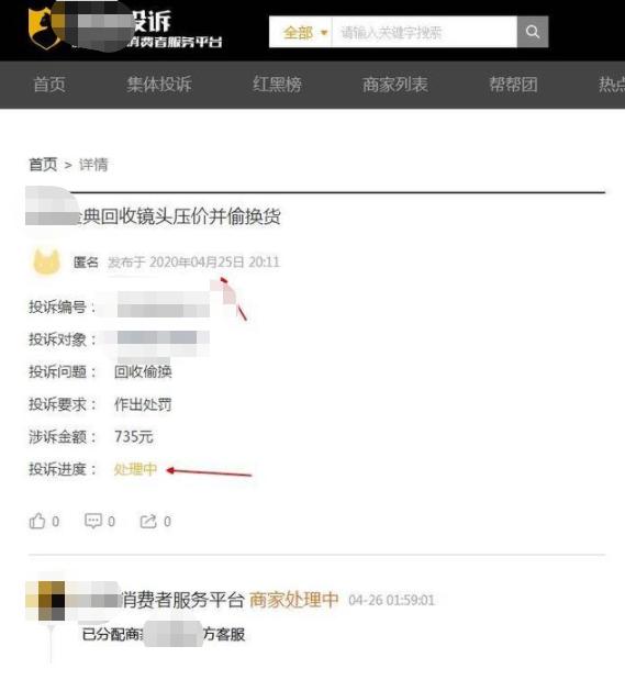 翡翠手镯表面有坑和划痕正常吗,直播间翡翠手镯被坑