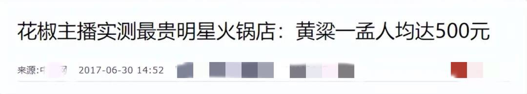 一件外套1500，变着法儿坑粉丝，是谁喂大了这些明星的胃口？