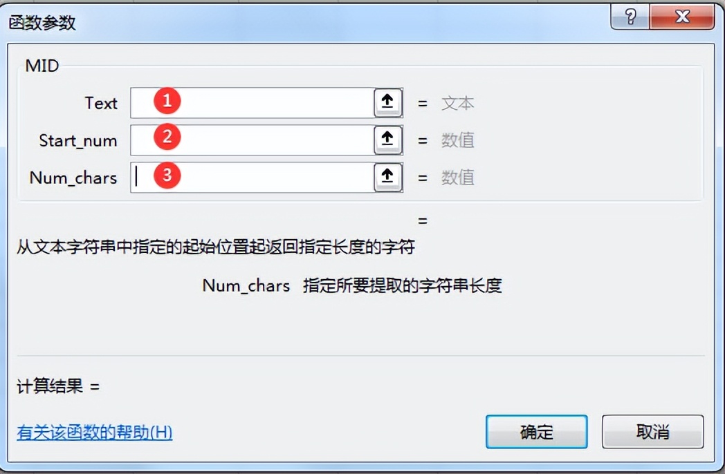 excel函数根据身份证号计算出年龄,excel表格根据身份证号码计算年龄