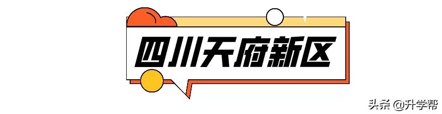 成都49中高中直升名额,成都市直升高中的学校名额