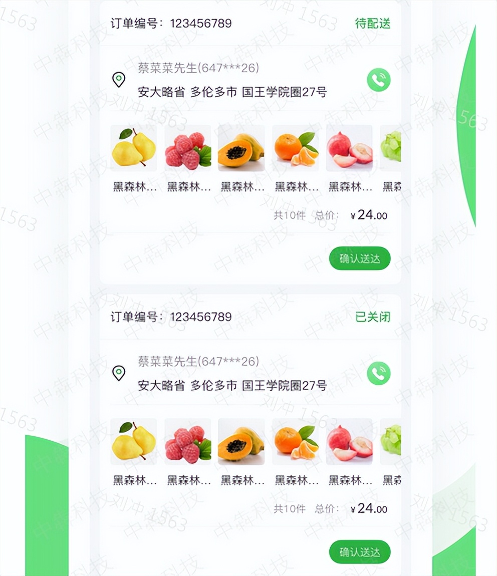 生鲜app线上运营,生鲜配送商城小程序容易上手