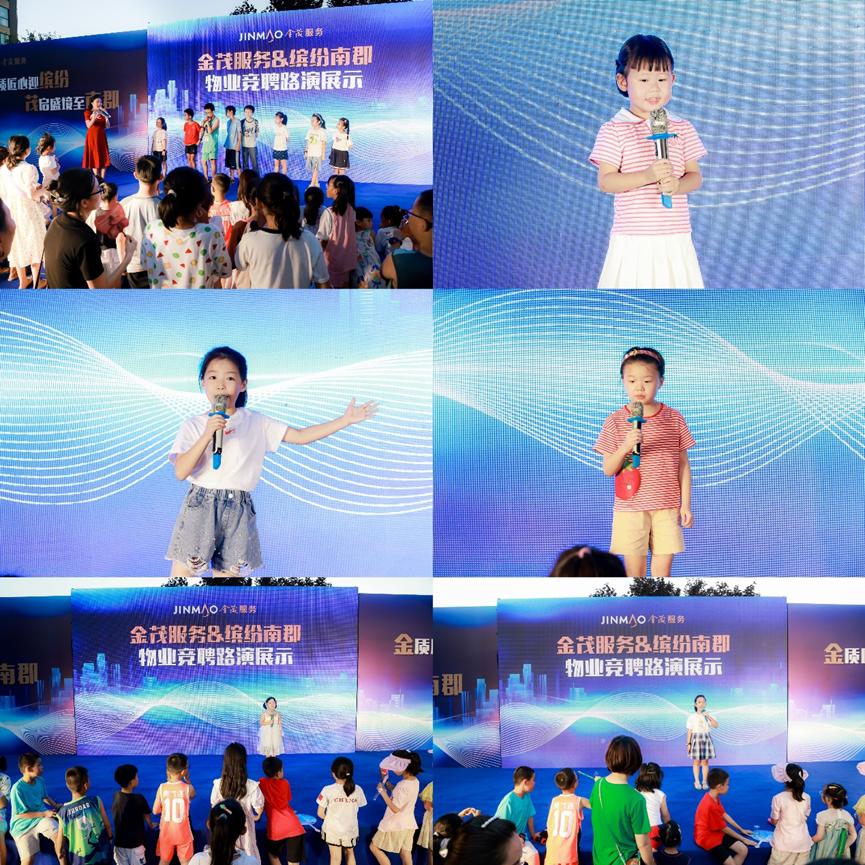 西安小区选聘物业,西安小区自主成立物业