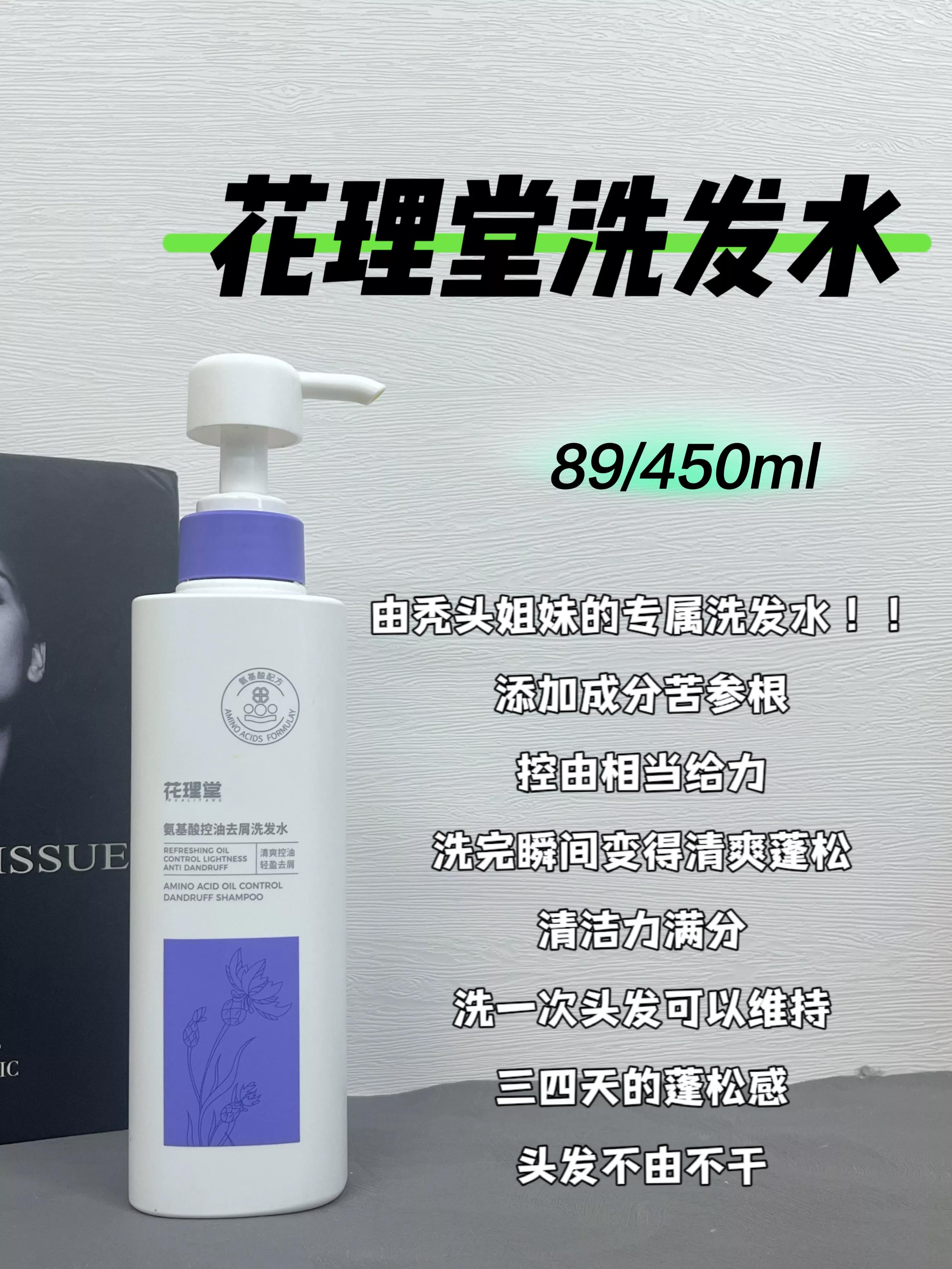 理发店学的控油去屑方法！五天没洗了还这么蓬松，真的太牛了