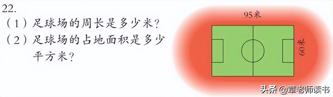 三年级图形与几何思维导图,三年级数学图形与几何答案