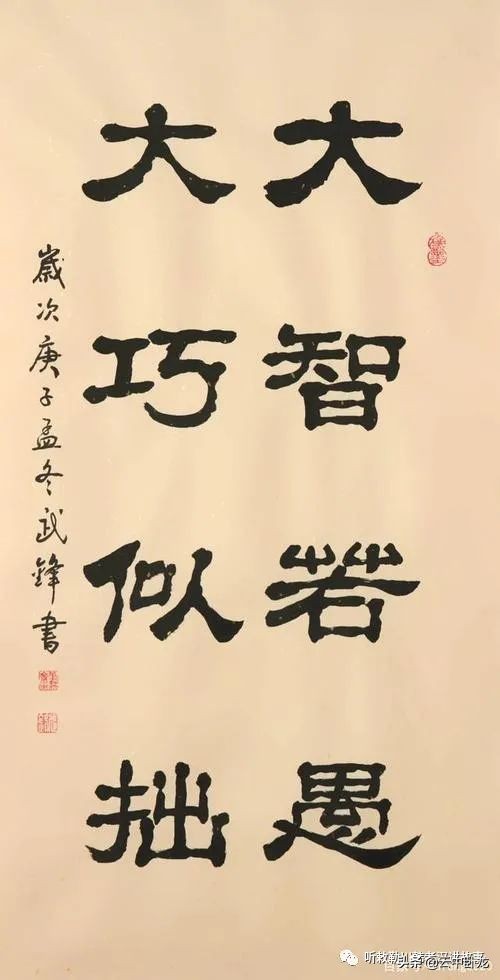 老韩的故事简介,老韩讲了什么故事