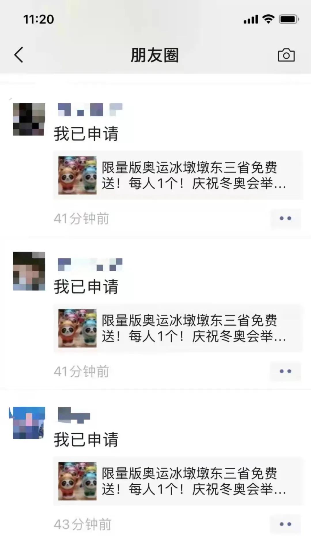 扫码免费领什么小礼品好,扫扫码免费领礼品