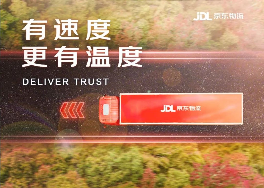 我给京东改了份密密麻麻都是字的PPT！同事：一下子就变清爽了