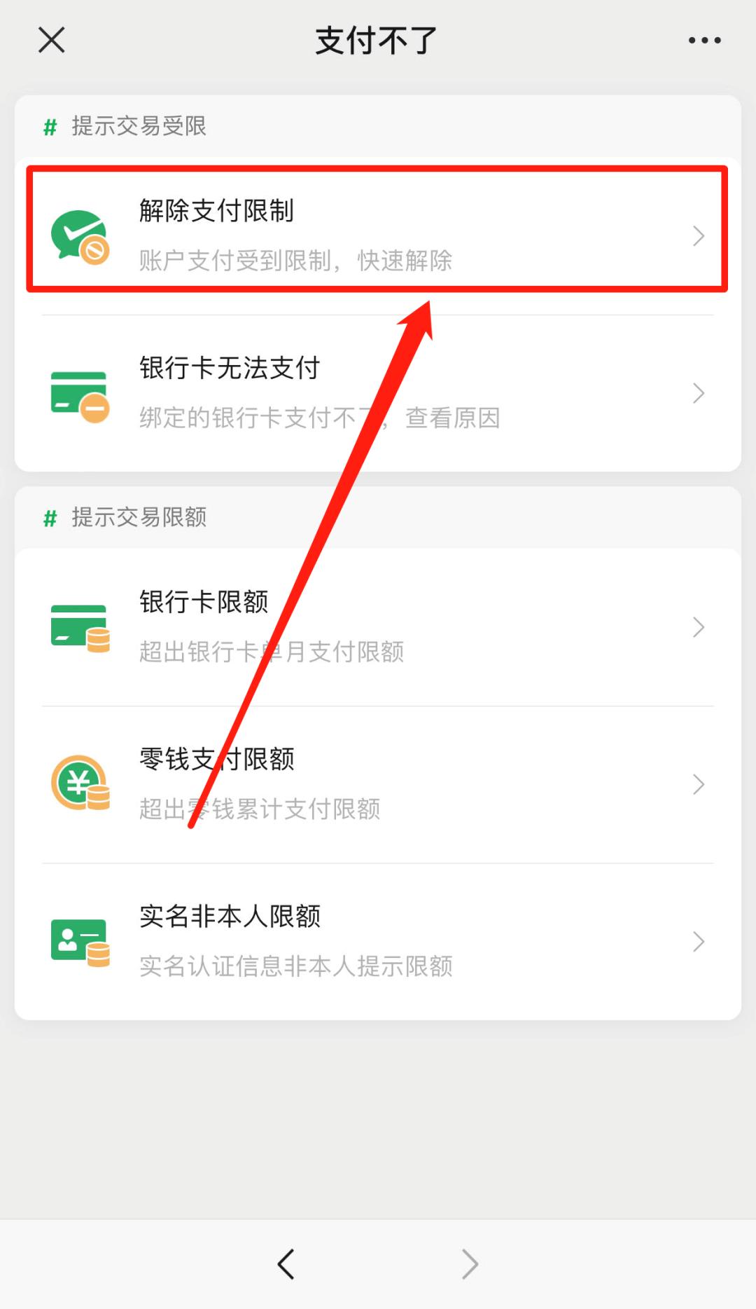 微信发红包怎么平均分配,微信没法发红包了怎么回事