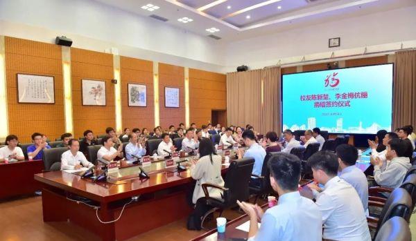 再捐一个亿！省会211，获巨额捐赠