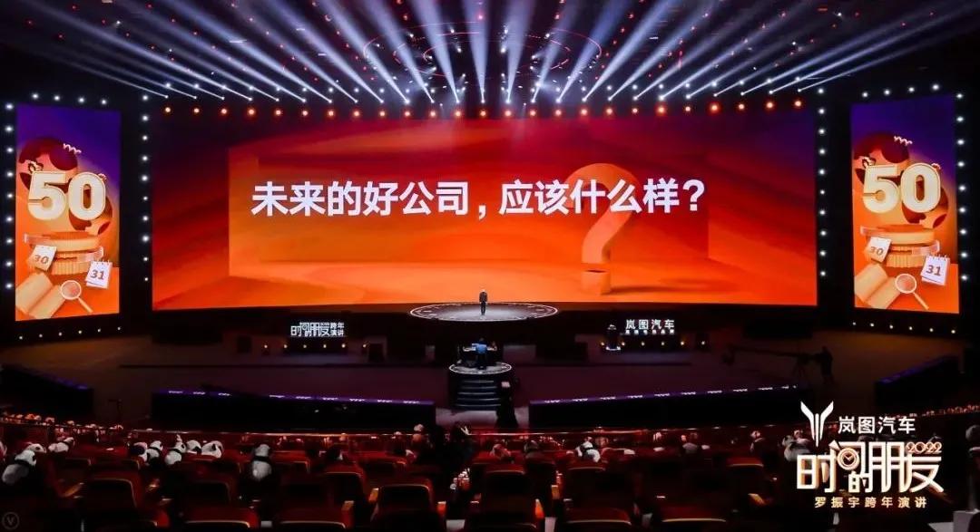 罗振宇2022跨年演讲完整语录,2022年罗振宇