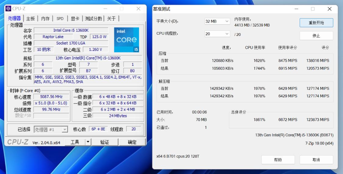 技嘉b760m-d入门主板能选择吗,b760小雕d4带不带wifi