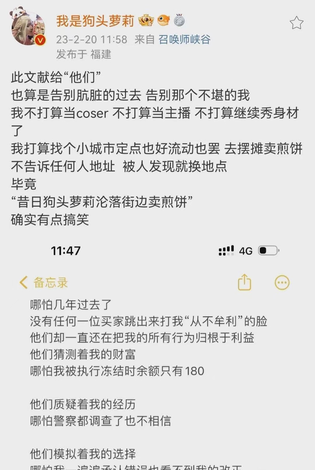 41万网红摊位预计15天回本,网红摊位41万15天回本