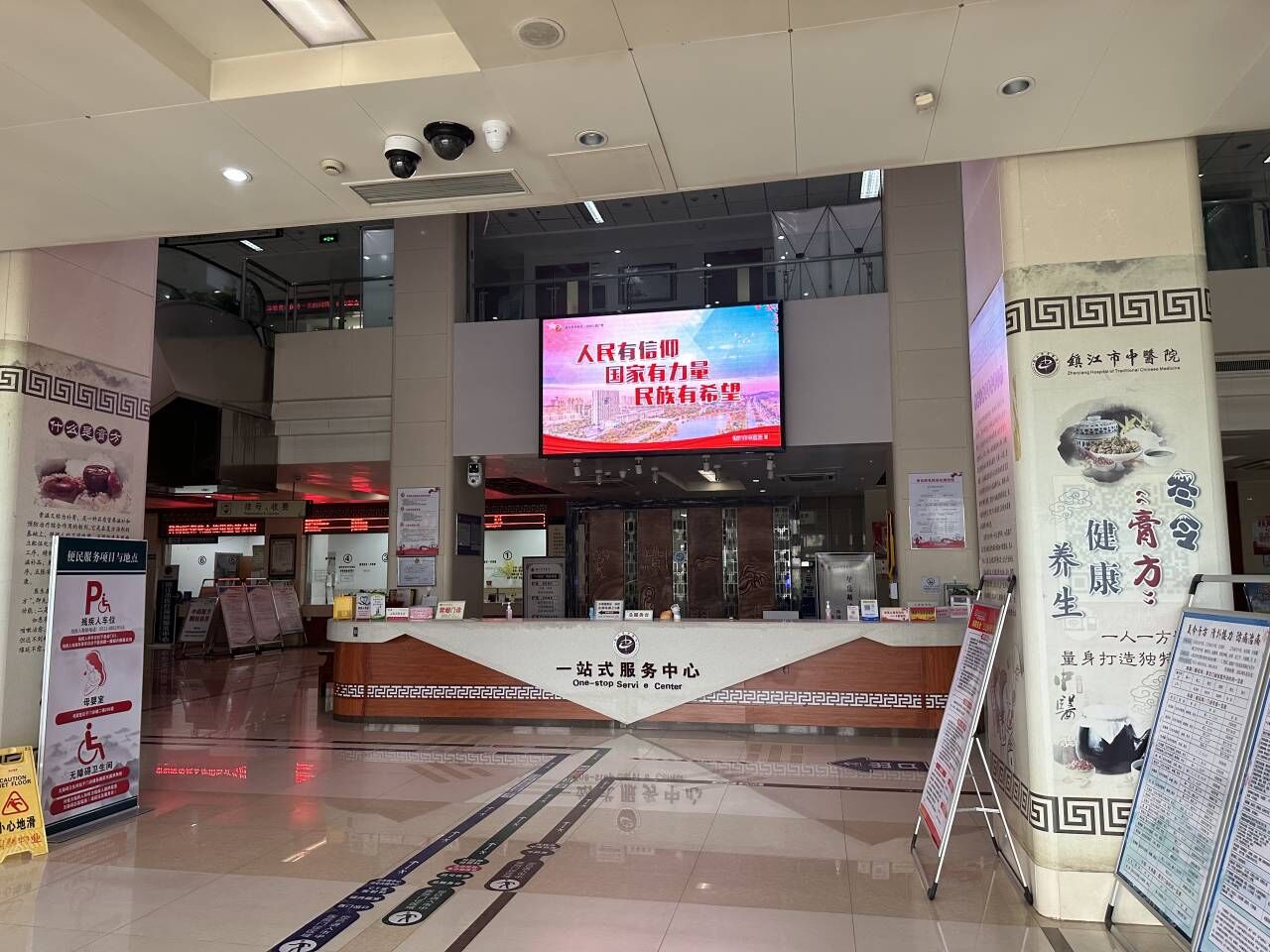 热线追踪完整,镇江中医院24小时电话多少