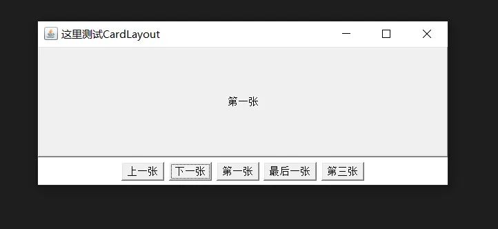 javagui编程的步骤是什么,java的gui编程教程