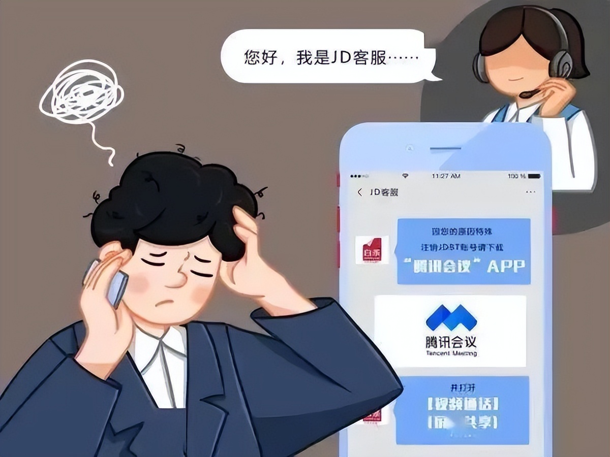 警惕金融诈骗新套路,警惕金融诈骗披上新外衣