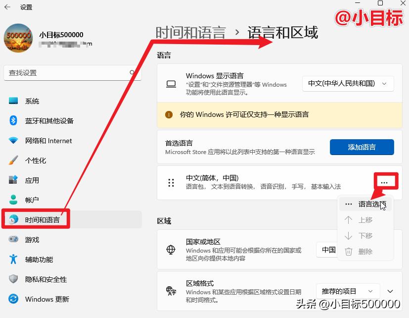 微软输入法无法左右选字,微软输入法不能输出中文怎么办