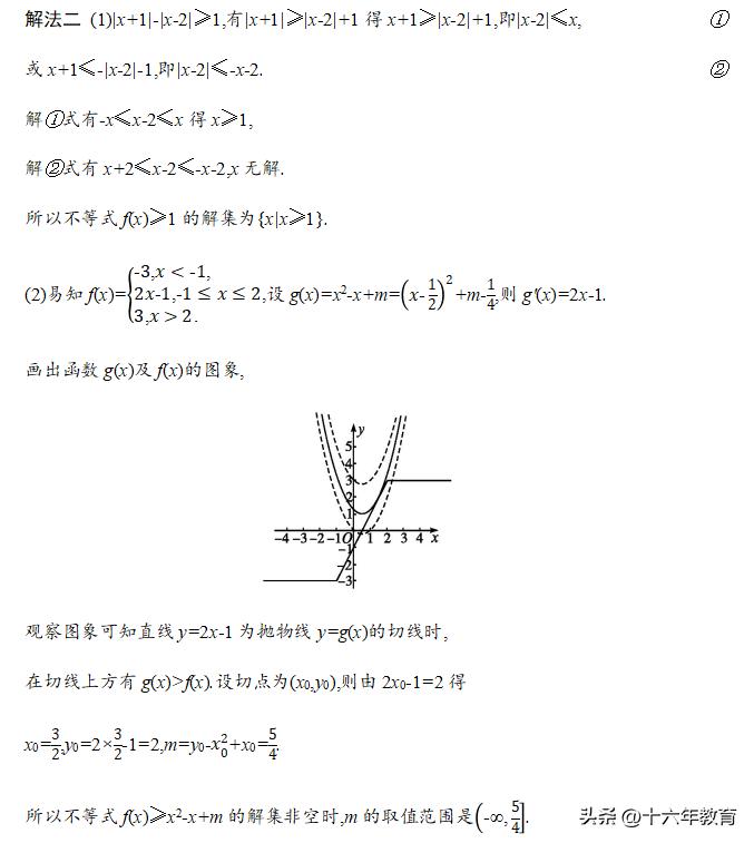 高考题数学评分细则立体几何,2020浙江高考数学大题评分标准