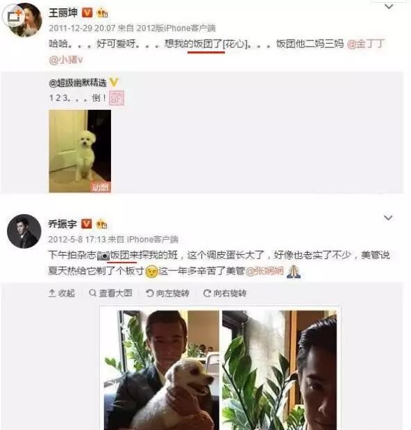 于和伟谈和王丽坤的绯闻,于和伟和王丽坤的绯闻是真的吗