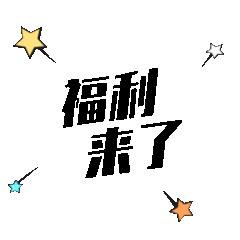 香草伊甸园景区最佳花开期,转发此文