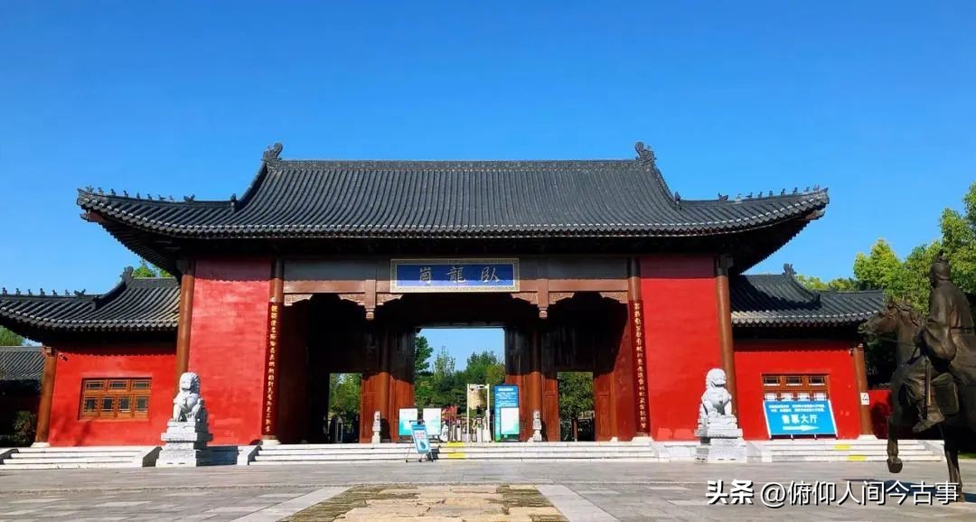 古代历史上有哪些南阳地名,南阳县志诸葛亮躬耕南阳