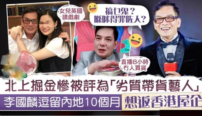 95神雕侠侣柯镇恶,神雕侠侣柯镇恶为何不离开桃花岛