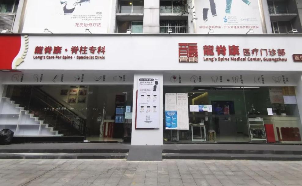 疼痛百亿市场,调查显示全国慢性疼痛患者超3亿