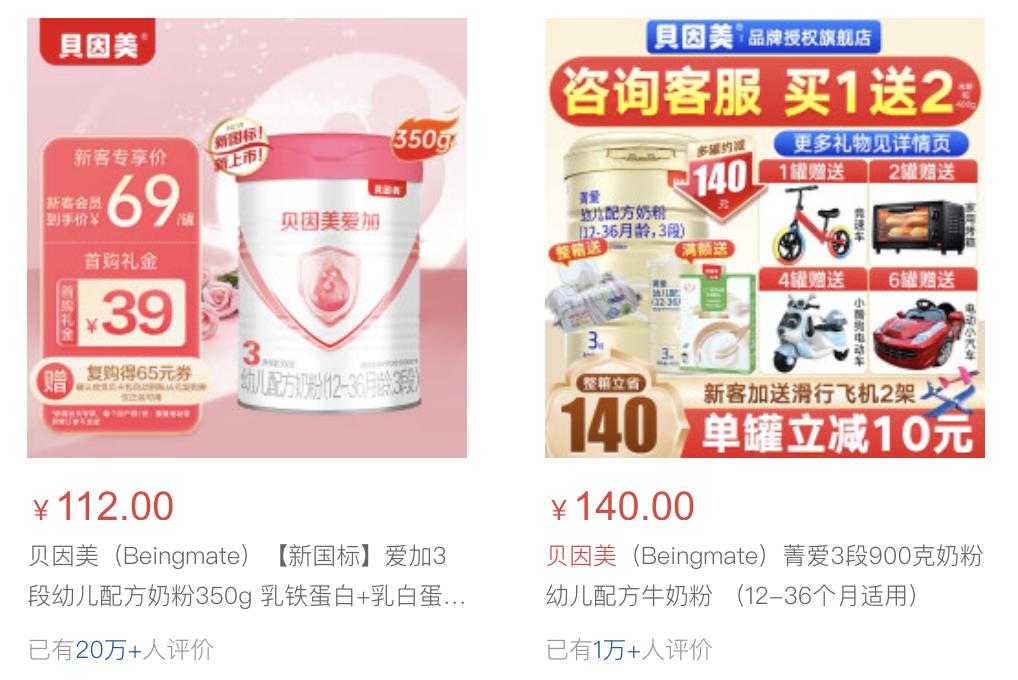 被遗忘的国货,被遗忘的国产好货