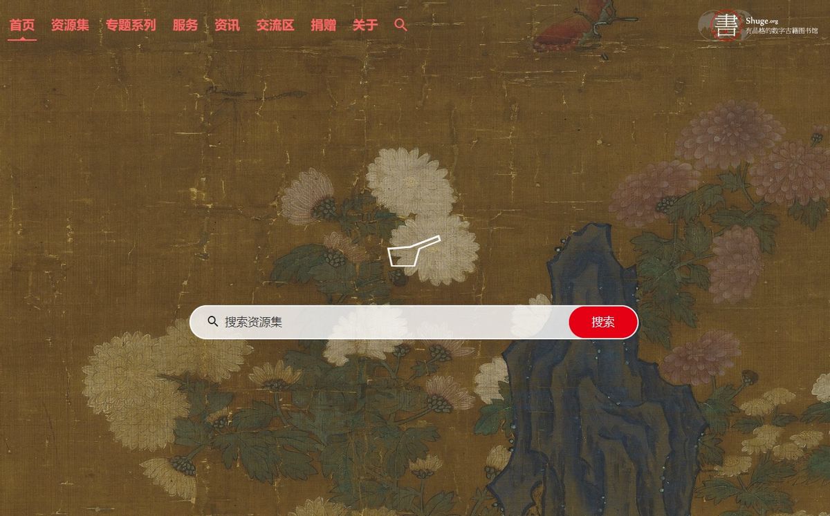 满满的干货|十大PDF电子书资源*载下**平台分享