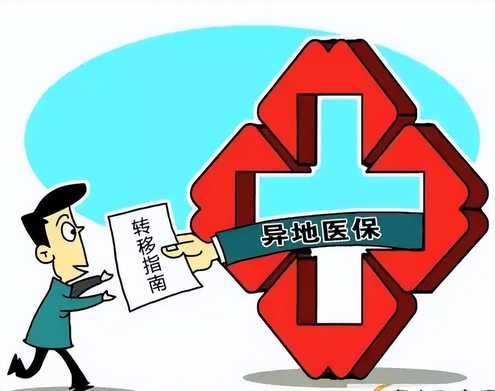 不在当地工作了医保卡还能用吗,换工作后个人医保账户资金怎么办