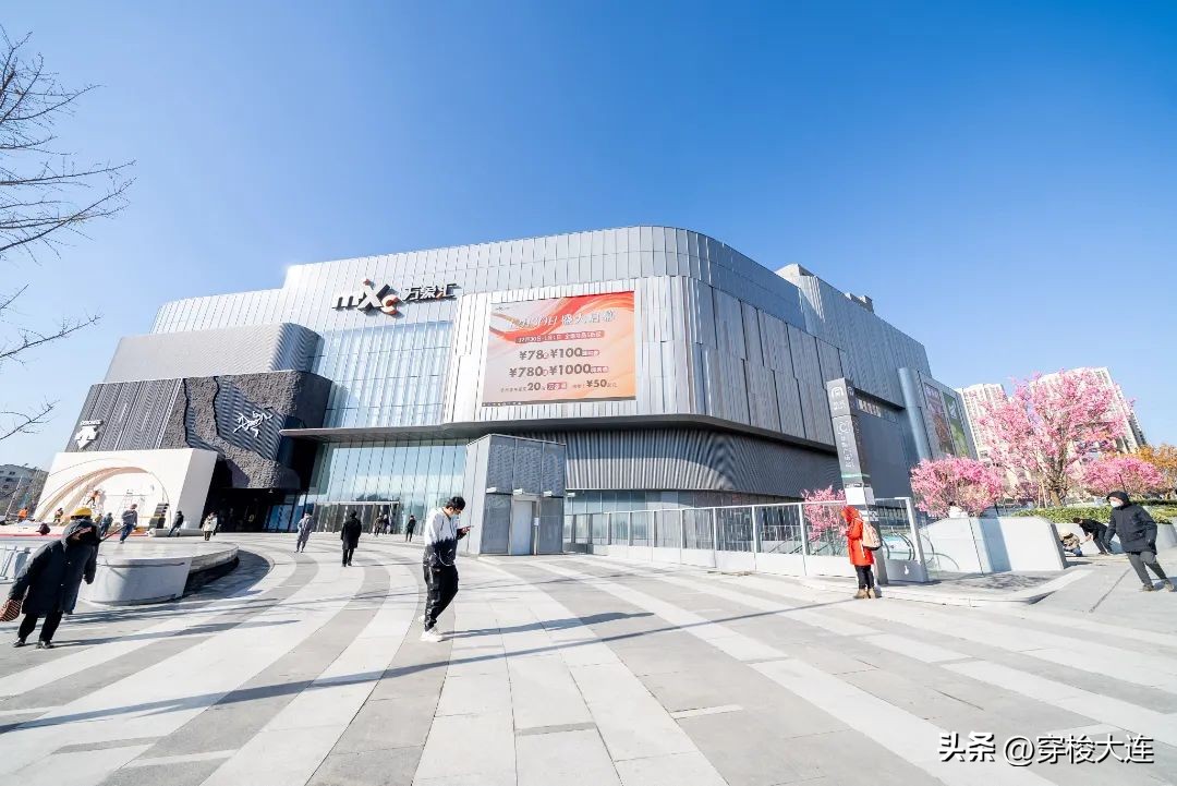 大连华南万象汇今日营业时间,大连最大的万象汇