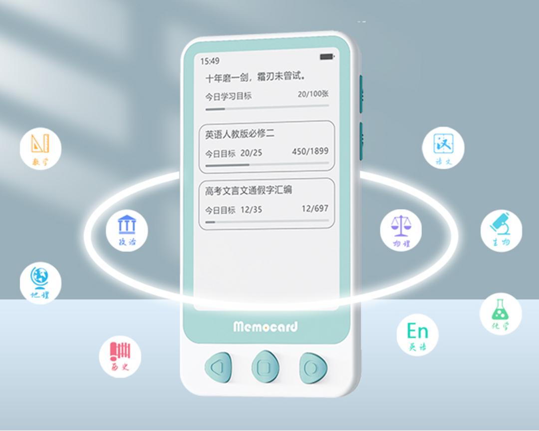 妙记卡初中英语,妙记卡