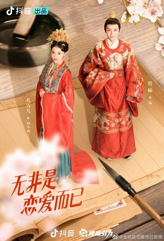 小成本古装短剧10部,8部小众高分电影