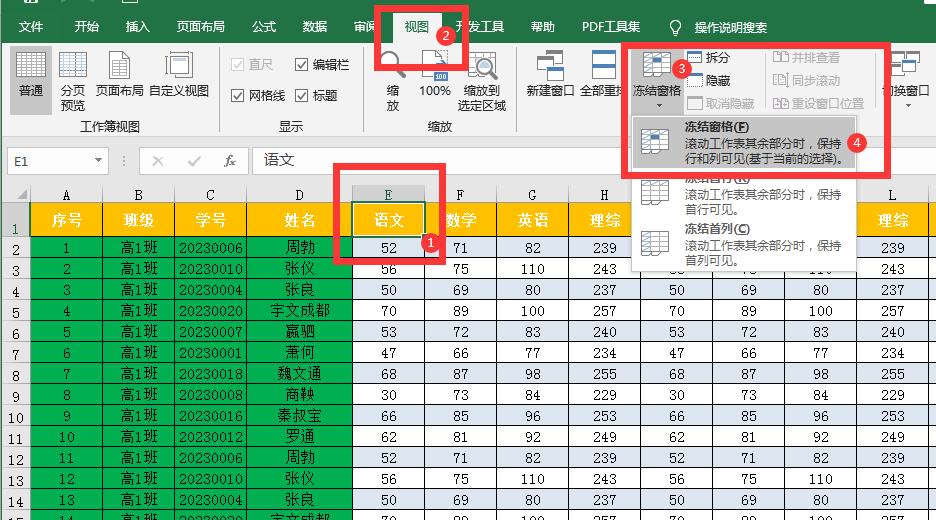 excel表格滚动页面,excel滚动显示