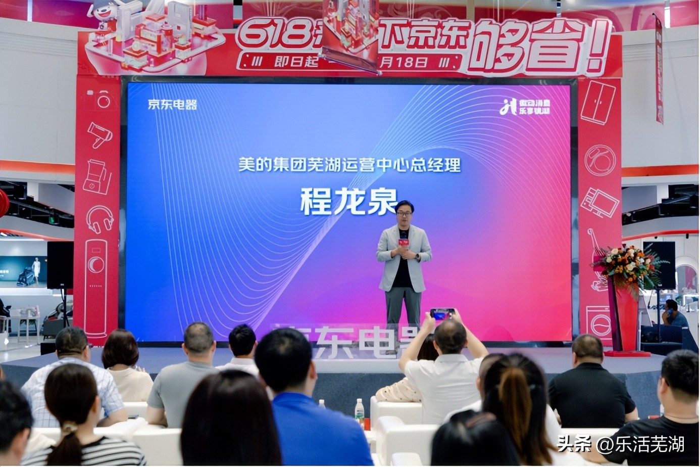 京东电器618优惠活动火爆进行中,京东618家电全品类活动攻略