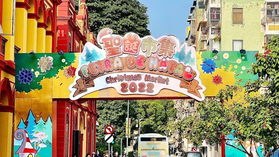 白云区圣诞市集,澳门塔石广场新年市集