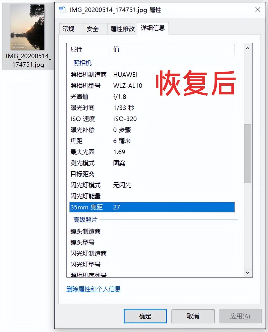 电商使用图片侵权如何申诉,电商图片侵权投诉