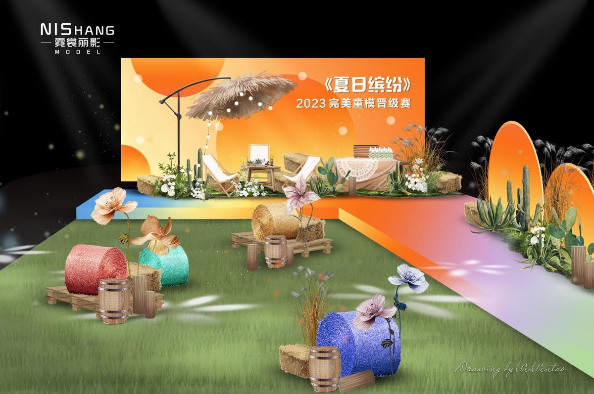 完美童模2021湖南株洲,2022年完美童模株洲