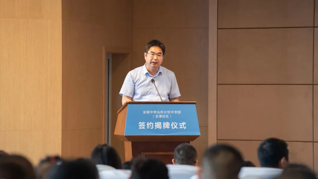 金陵中学新校区何时搬迁,金陵中学新校区最新消息