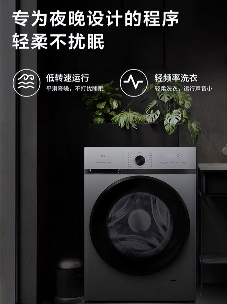 滚筒洗衣机各大功能介绍,有关滚筒洗衣机知识