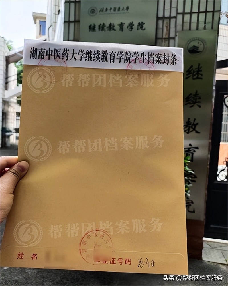 档案丢了怎么补办学籍,大专档案丢了能补办吗