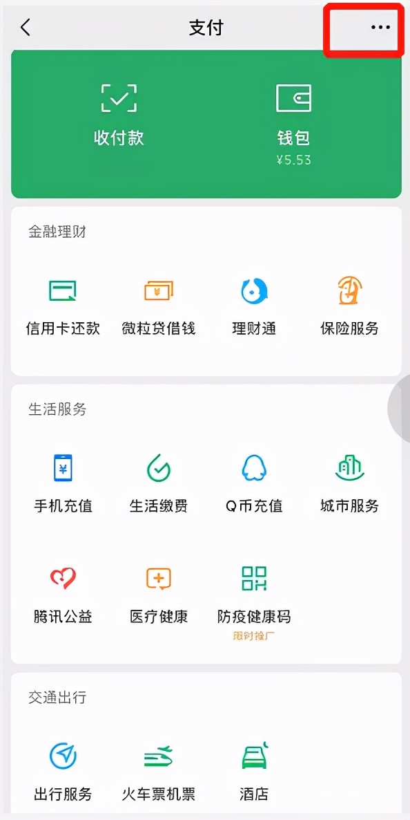 app自动续费的陷阱你可以怎么应对,苹果手机怎么关闭app自动续费