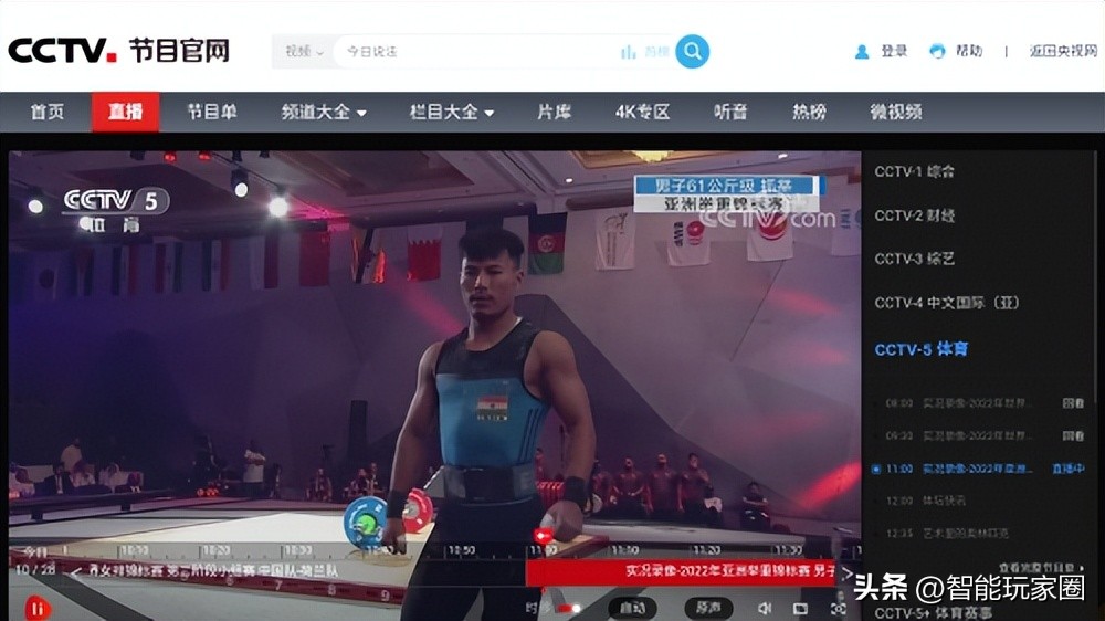 智能电视可以看电视节目吗,智能电视能看直播球赛