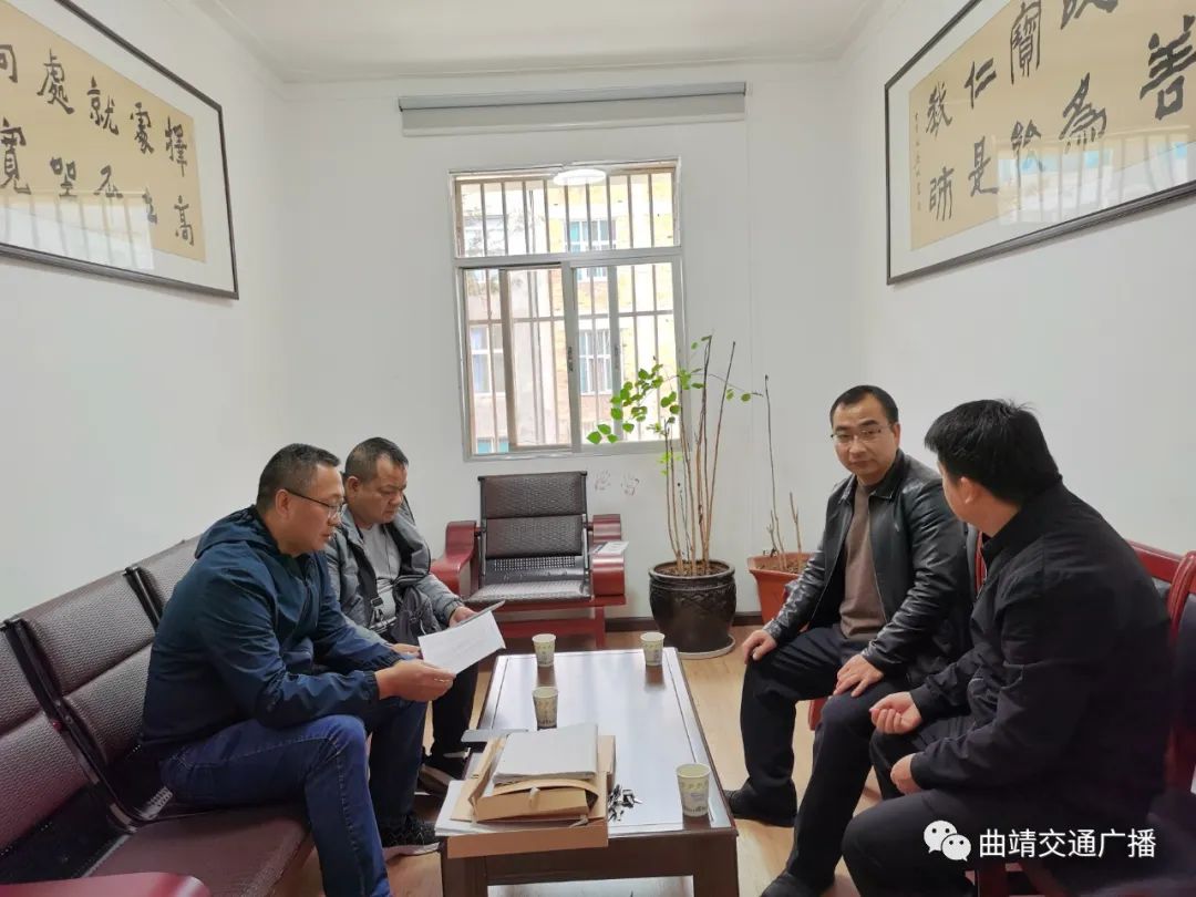 罗平县市域社会治理,陆良县专项整治行动