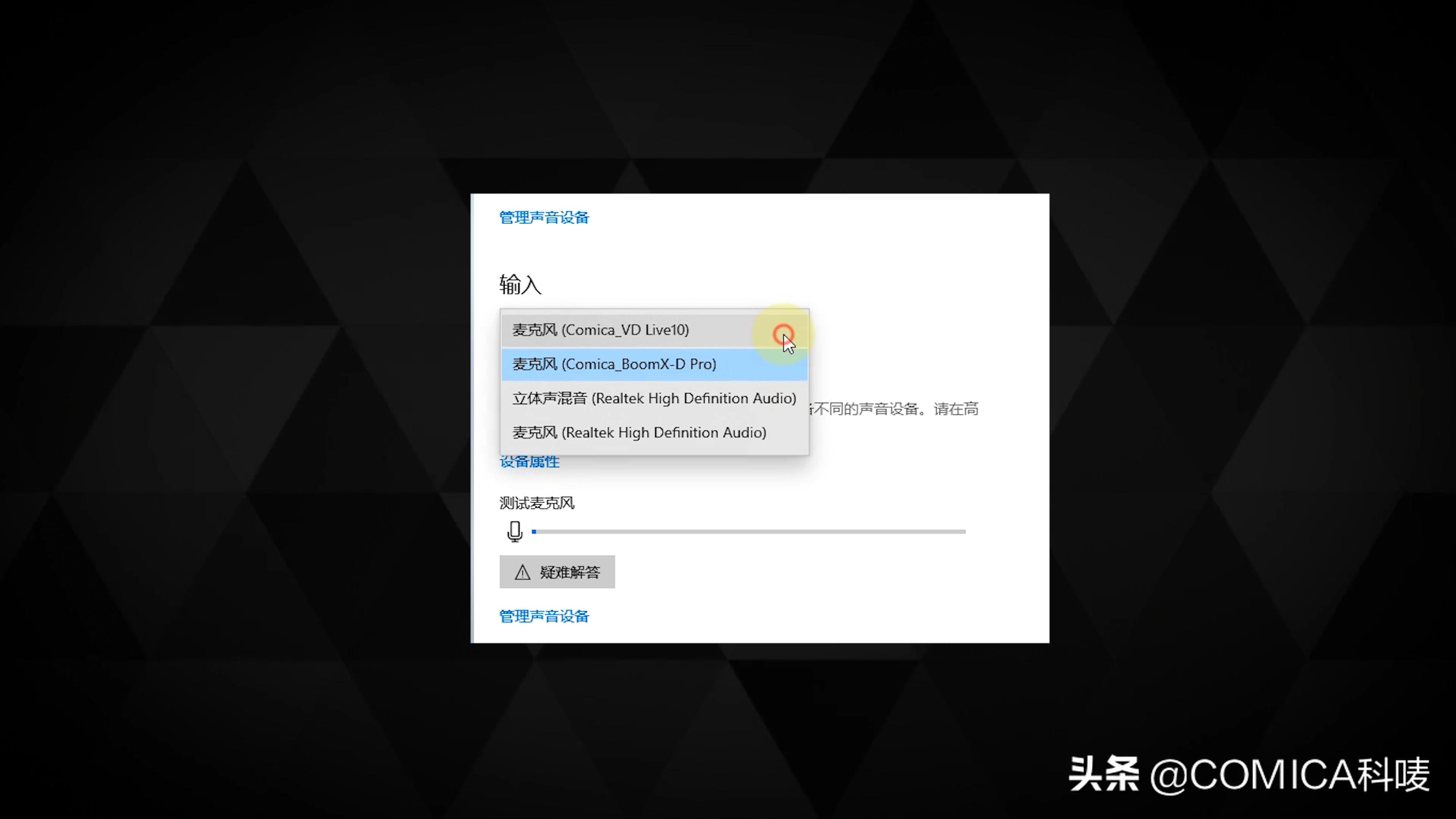 直播伴侣电脑直播没声音怎么回事,为什么电脑的直播突然没有声音了