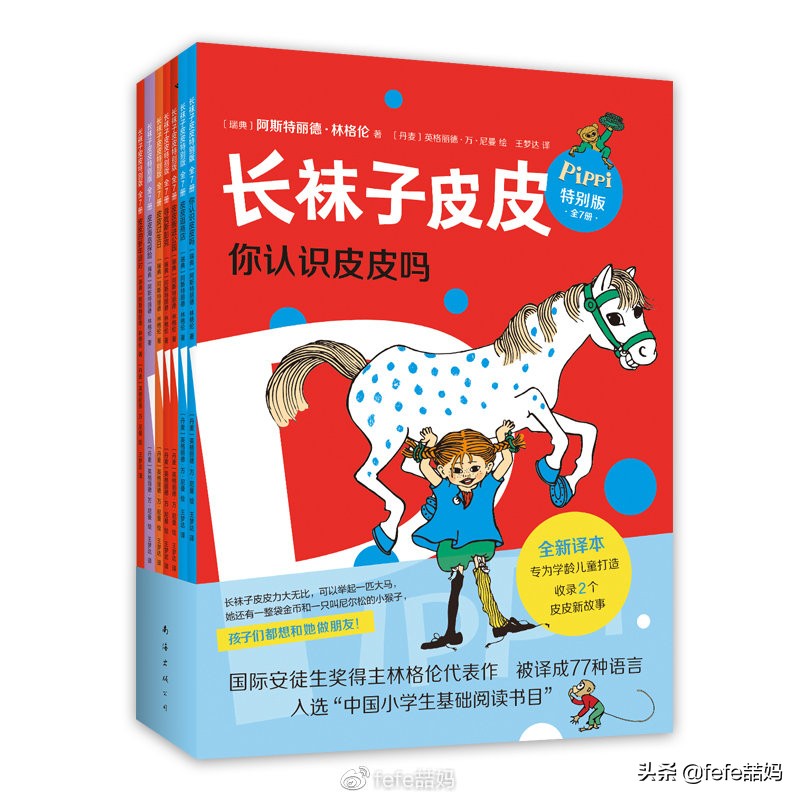 关于小动物的书推荐,好书推荐动物书单