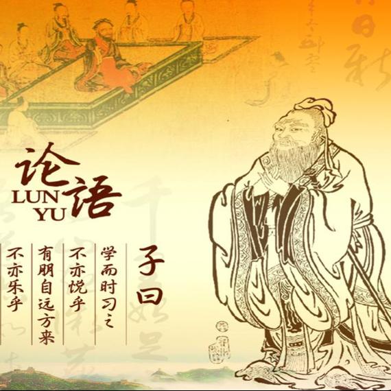 金海峰讲论语开篇,论语开篇讲解视频