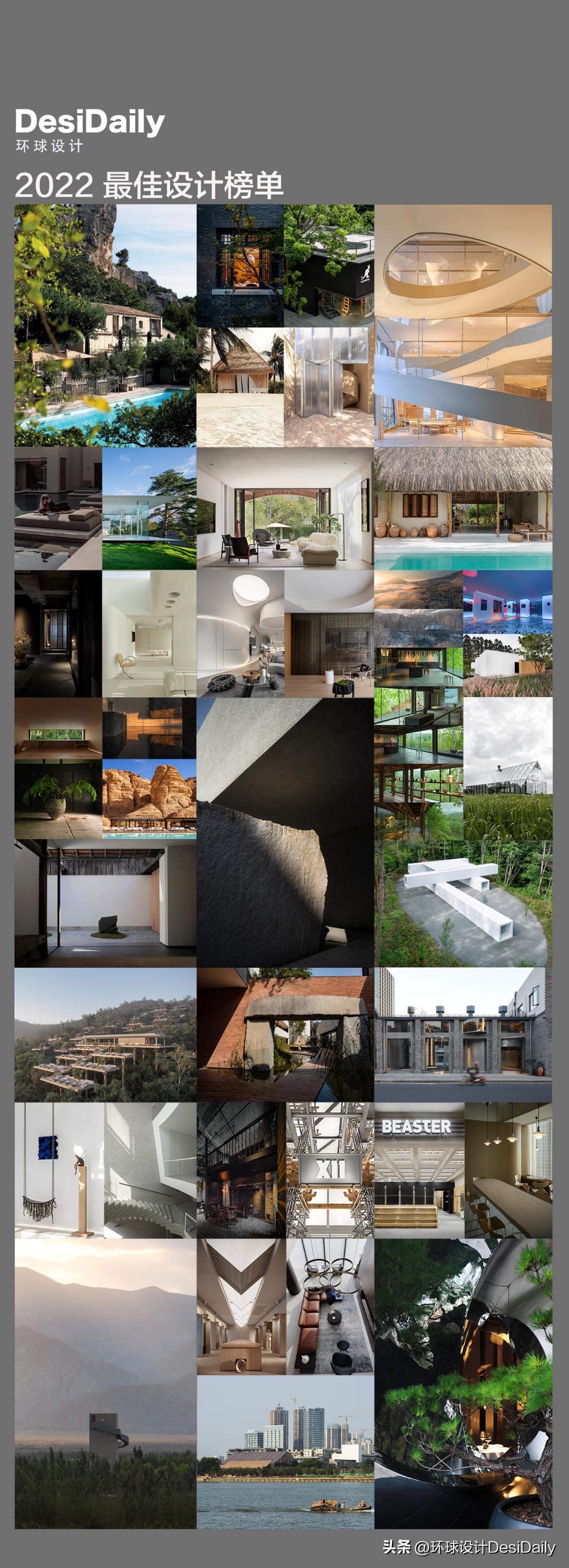 首发.刘捷｜680㎡极简顶复，空纳万境【环球设计3124期】